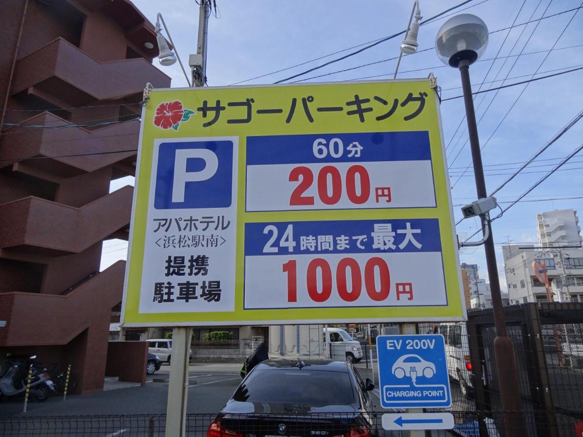 Apa Hotel Hamamatsu Eki Minami Екстер'єр фото