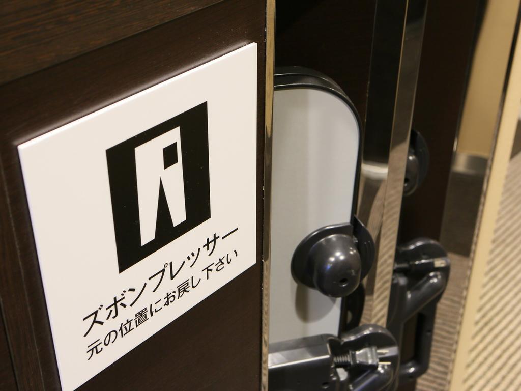 Apa Hotel Hamamatsu Eki Minami Екстер'єр фото