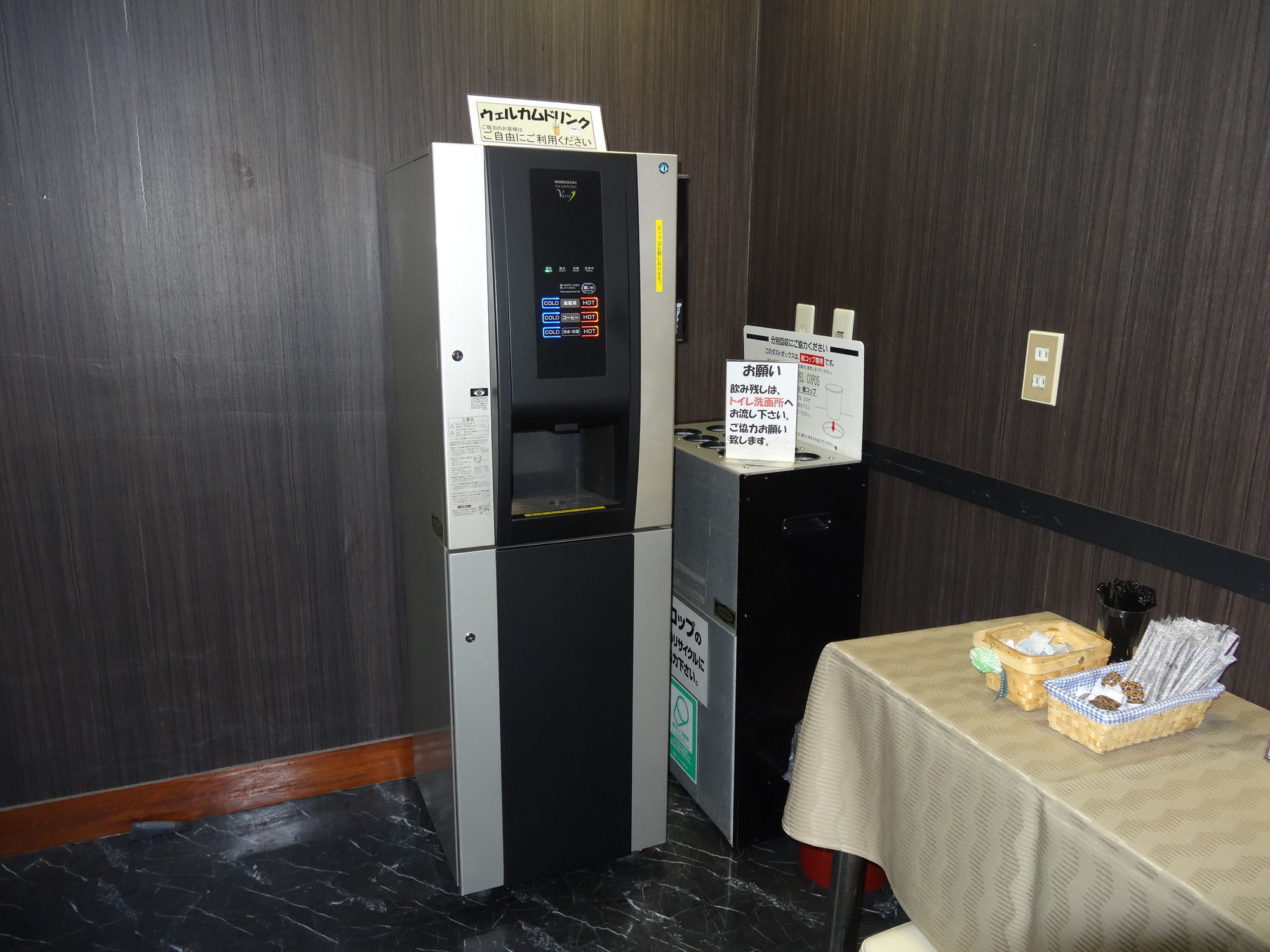 Apa Hotel Hamamatsu Eki Minami Екстер'єр фото